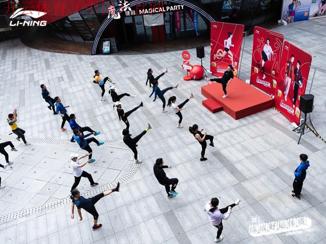 开运体育，健身房中的幸运仪式