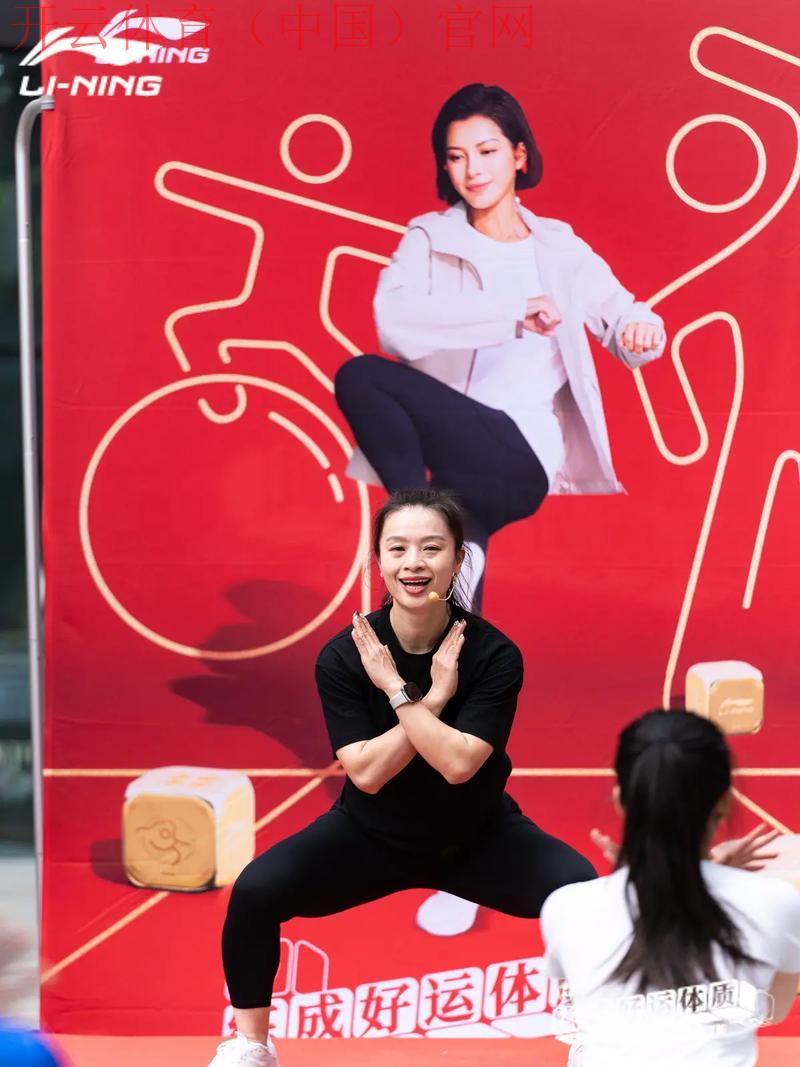 开运体育，健身房中的幸运仪式