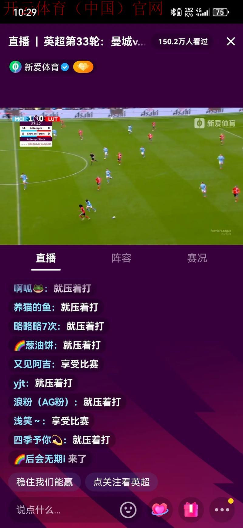 云开体育官网, 在线直播解锁体育精彩瞬间