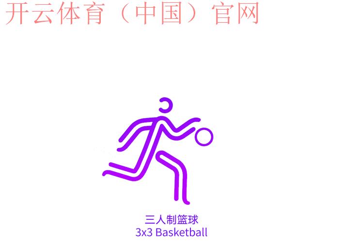 kai云体育app官方下载，让你时刻掌握体育动态