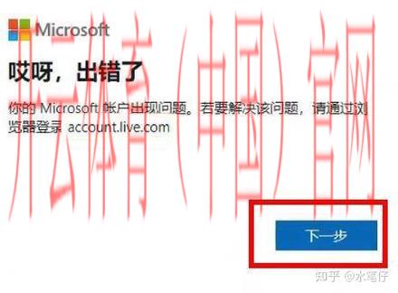 开云体育网址登录, 详解账户被锁定后的应对措施