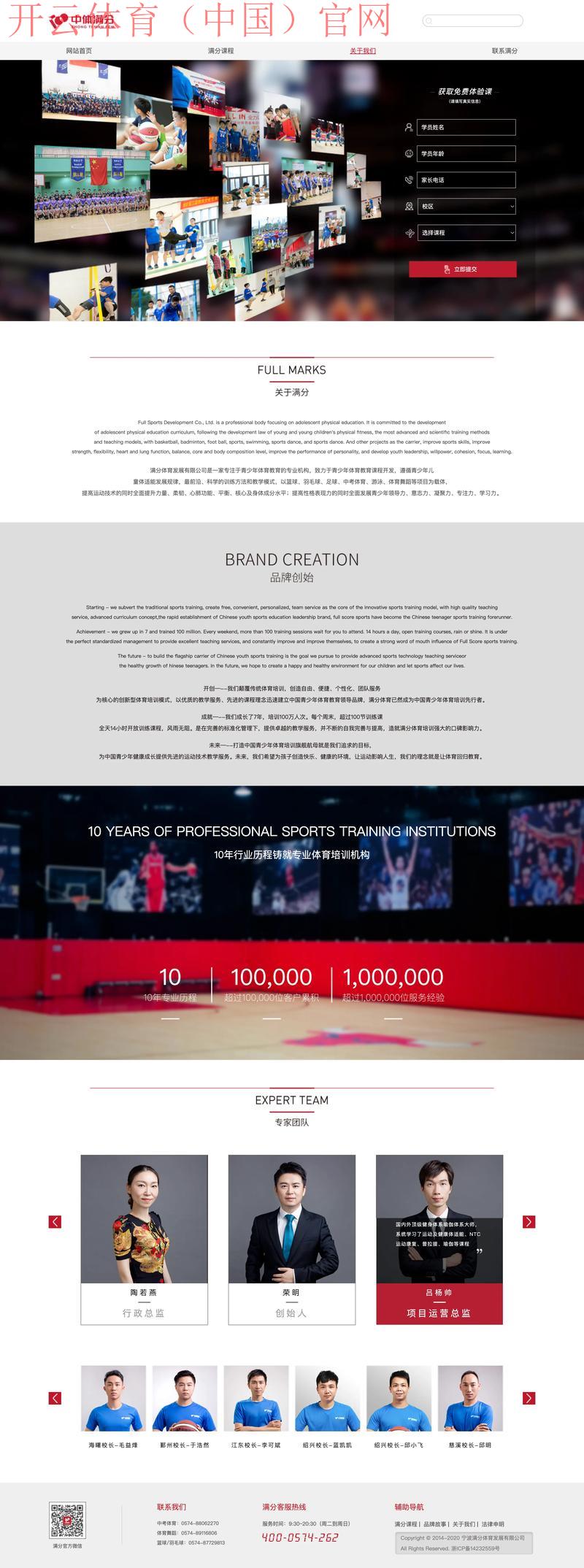 网页版开云体育网页版,深度解读热门体育项目互动玩法