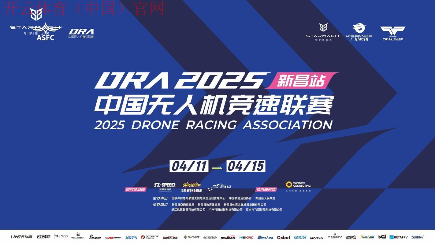 开云体育平台赛事,无惧时间地点限制的赛事观看新方式