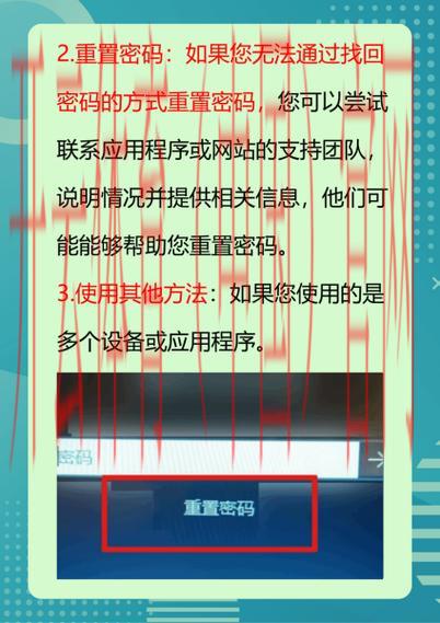 开云体育网址登录, 忘记密码？一份找回攻略请收好