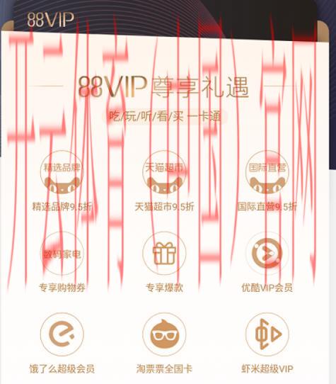 开云体育全站,详解平台的会员专属福利与特权