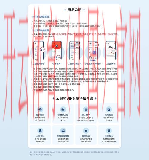 开云体育全站,详解平台的会员专属福利与特权